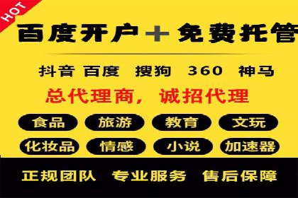 探索今日头条信息流广告的投放策略——以某品牌为例