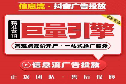 SEM竞价案例深度解析：广告主如何盈利