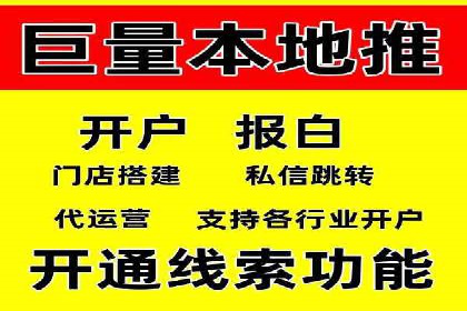 案例解析：信息流广告精准投放策略